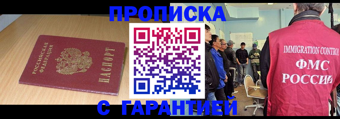 пропишу в квартире в Уржуме