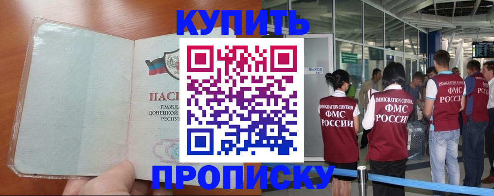 регистрация в Уржуме